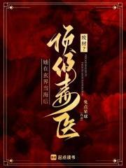 信息素重度依赖在线阅读