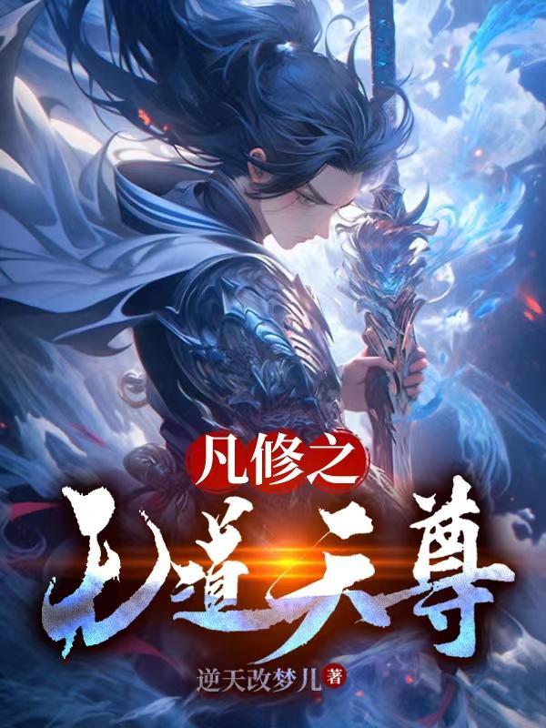 变成人鱼后我咸鱼了笔趣阁