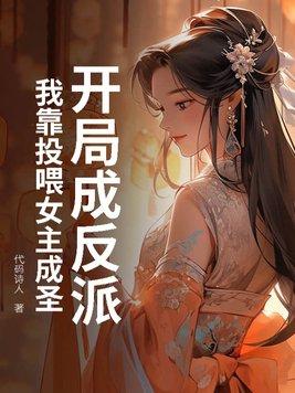 我要做球王TXT
