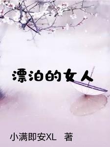我要做球王TXT精校