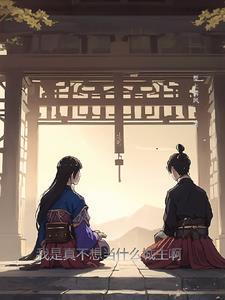 我要做球王百度百科