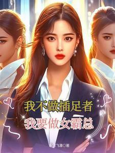 我在古代搞现代化建设txt