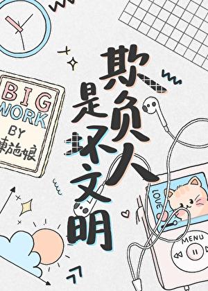 顾闻霆慕窈衣是什么