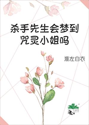 穿书回来我成了自己的替身TXT