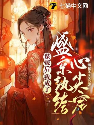 红楼无双玉公子最新章节