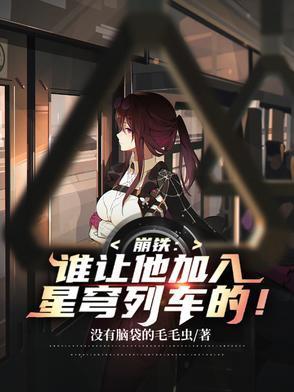 真千金是神级天师沈初一