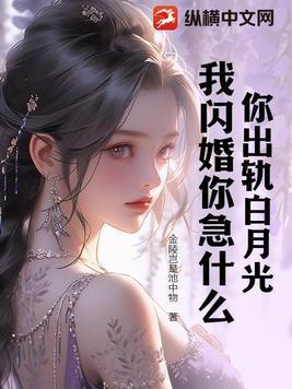 怪本座自以为攻凤凰妖尊喜欢江浅吗
