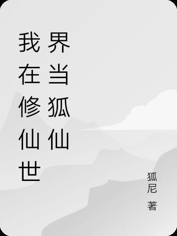 网文大神重生在1927番外