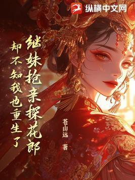 网文大神重生在1927秋疯