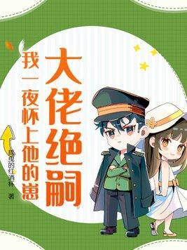 网文大神重生在1927TXT