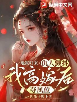 网文大神重生在1927晋江