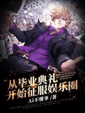 快穿之山海为盟免费阅读