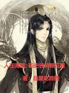 天后她多才多亿 内容