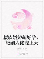末世重生之木系异能者 切个闹