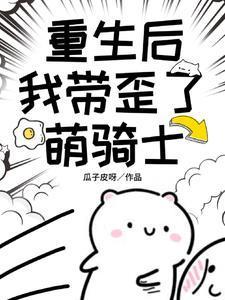 末世重生之木系异能者百度