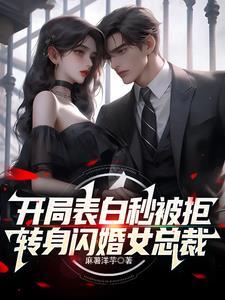 穿书后我苟成了仙尊道侣百度