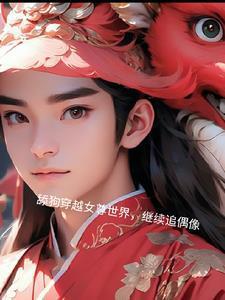武林天骄 梁羽生