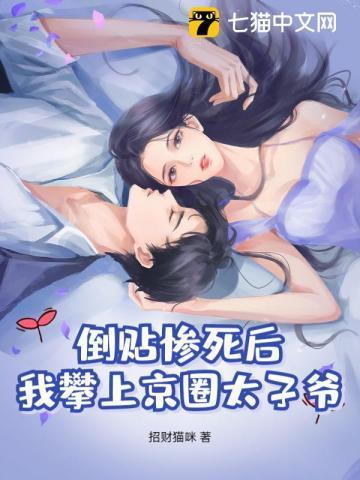 武林天骄下一部