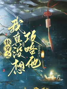 武林天骄是鬼区吗