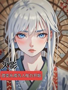 末世娇软美人季星寒