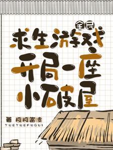末世娇软美人免费阅读曙歌