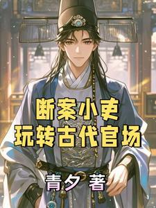 蜘蛛子的异界求生漫画