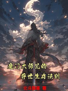 梦幻飞刀法宝是什么