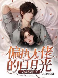 六零咸鱼小团宠TXT