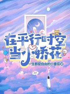 六零咸鱼小团宠最新章节