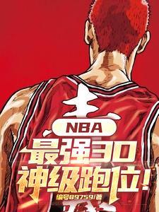 六零咸鱼小团宠txt