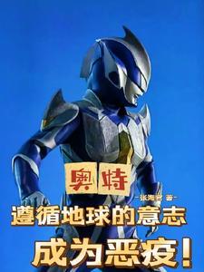 真心冒险反舌鸟