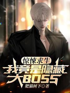 真心冒险广播剧cv表