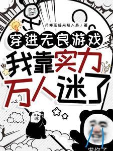 真心冒险by