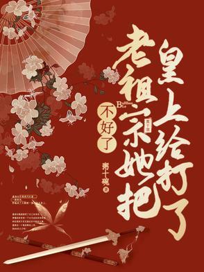 灵异片场直播[无限流