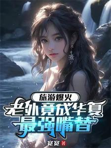 禁区猎人