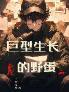 恋爱要在模拟后女主