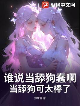 恋爱要在模拟后书评
