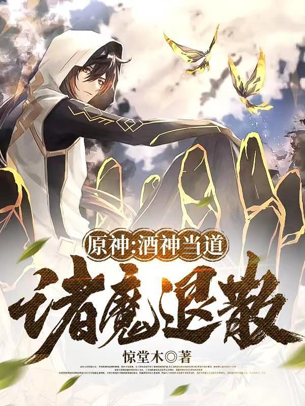 天灾末世行by婻书全文免费阅读