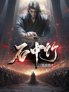 猫想报恩真的好难免费阅读