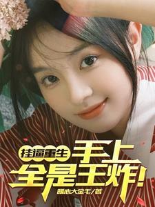 极品婆婆手册朱大概免费阅读