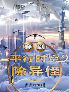 怀了老男人崽之后