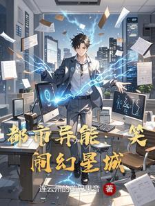 穿成小土地公后成了团宠 木南斐