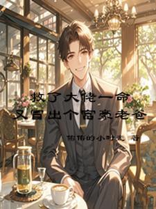 我的孤独是一座花园读后感