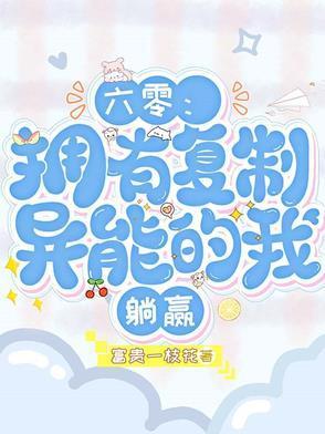 我的焦虑是一束火花和我的孤独是一座花园
