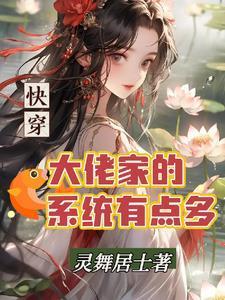 反派boss从东方不败开始主角最后变成女人了吗