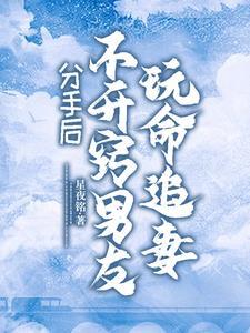 难道我是神TXT
