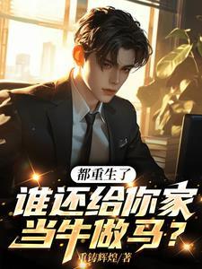 难道我是神百科