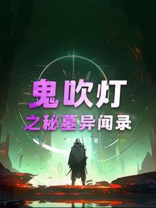 难道我是神百度