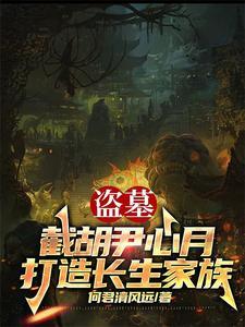 全娱乐圈都等我掉马txt