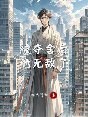 全娱乐圈都等我掉马笔趣阁